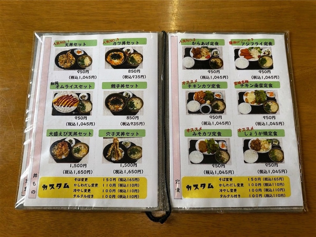 f:id:yoshink4:20260627152254j:image