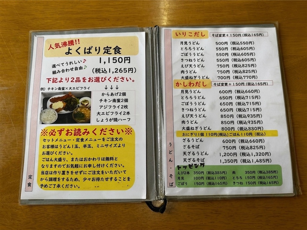 f:id:yoshink4:20260627152306j:image