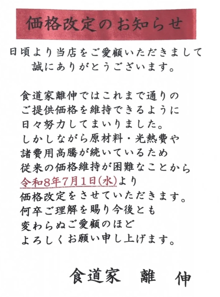 f:id:yoshink4:20260629213931j:image