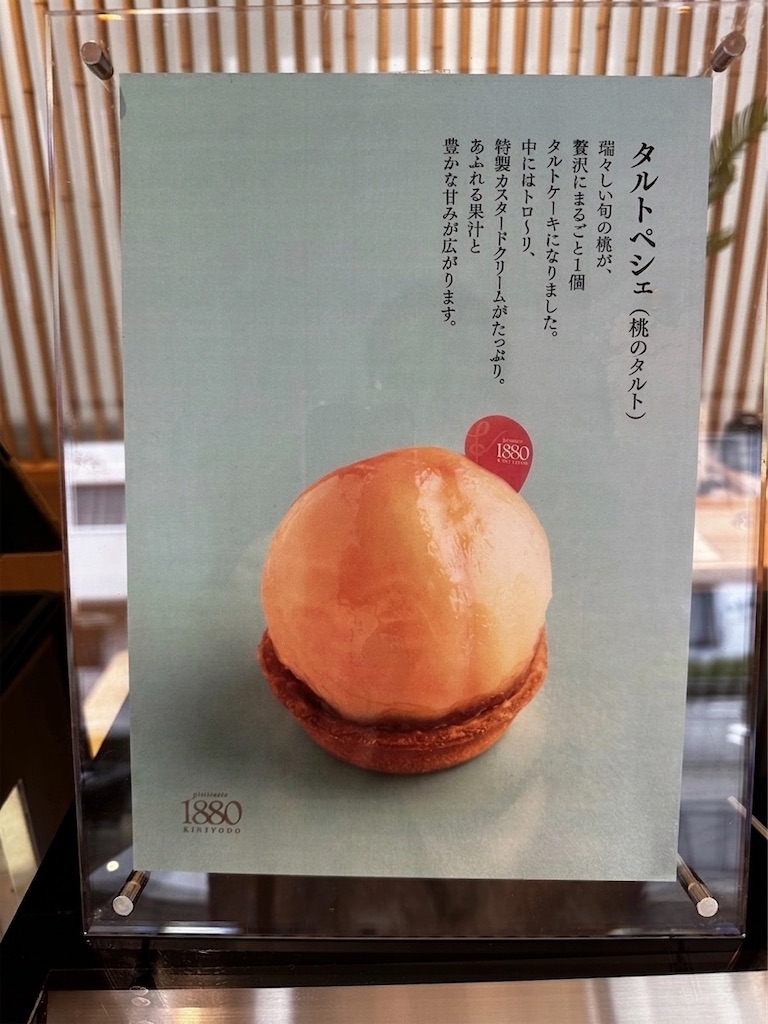 f:id:yoshink4:20260711215758j:image