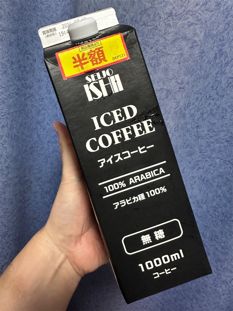 f:id:yoshink4:20260719210346j:image
