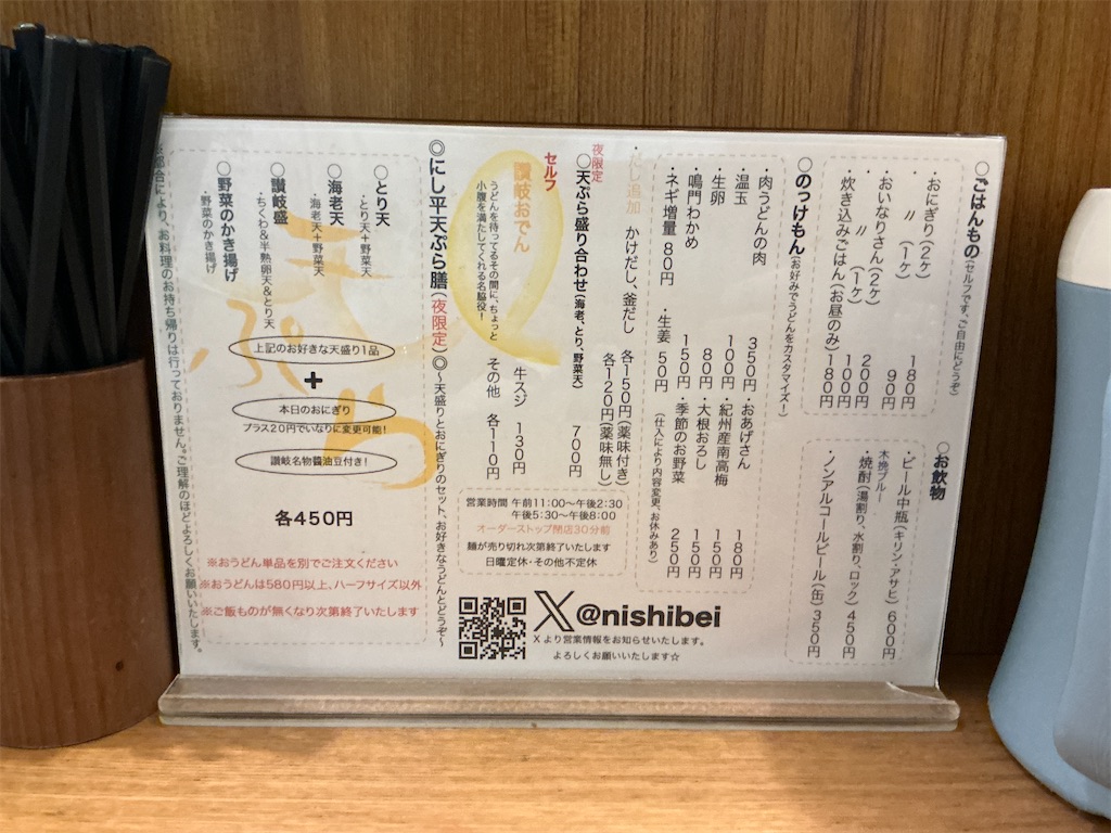 f:id:yoshink4:20260731145912j:image