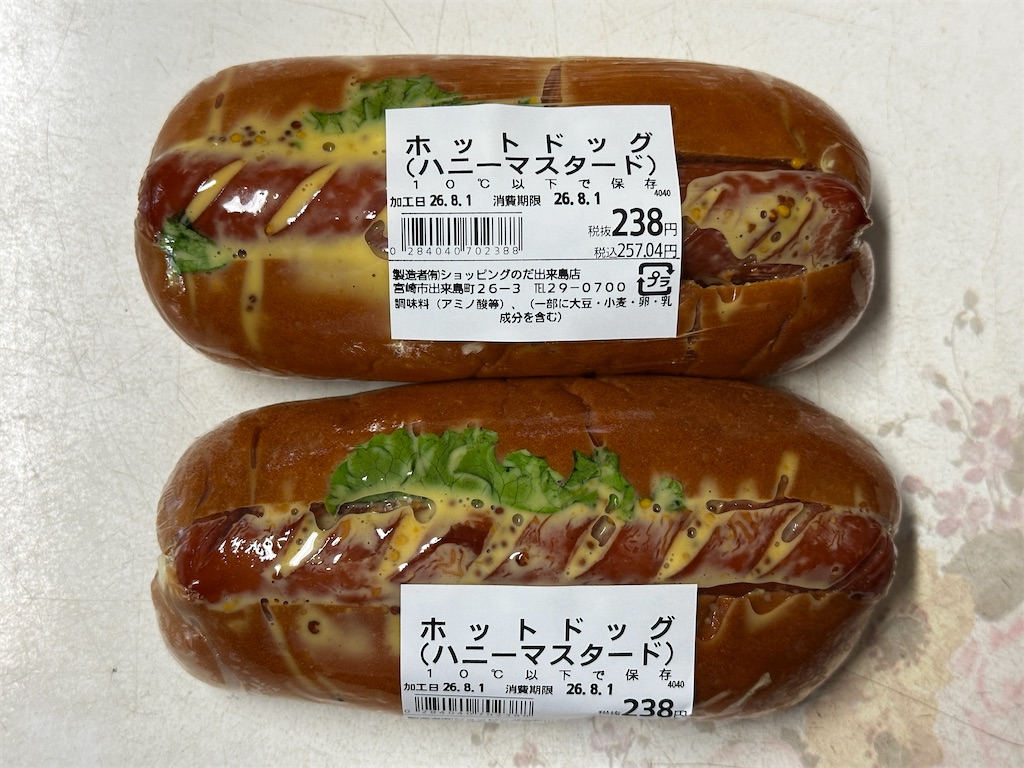 f:id:yoshink4:20260801112906j:image f:id:yoshink4:20260801112906j:image
