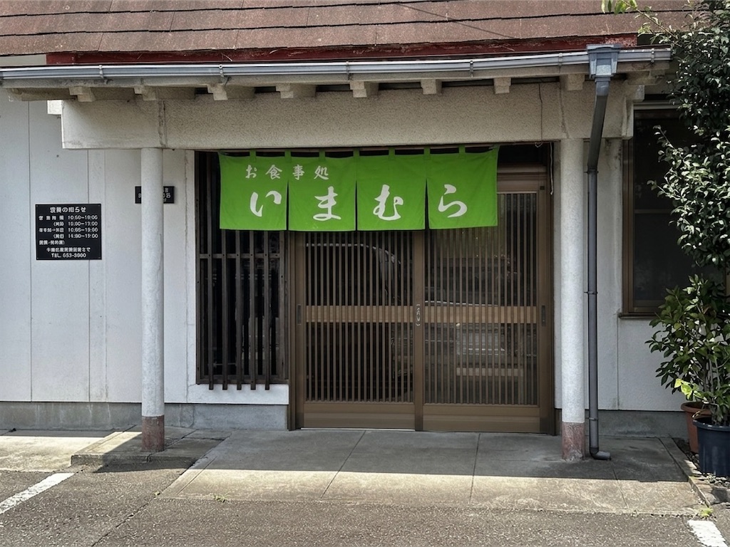 f:id:yoshink4:20260812135352j:image
