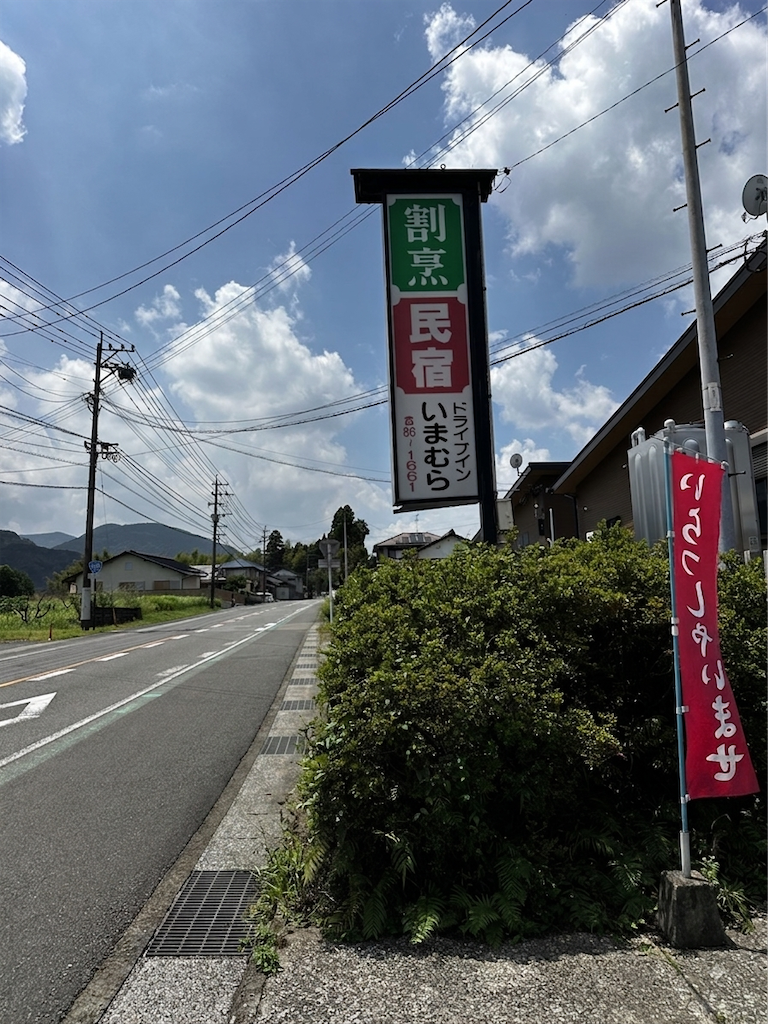 f:id:yoshink4:20260812135625p:image