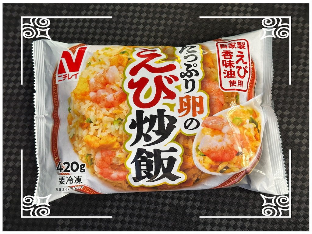 f:id:yoshink4:20260820194514j:image f:id:yoshink4:20260820194514j:image