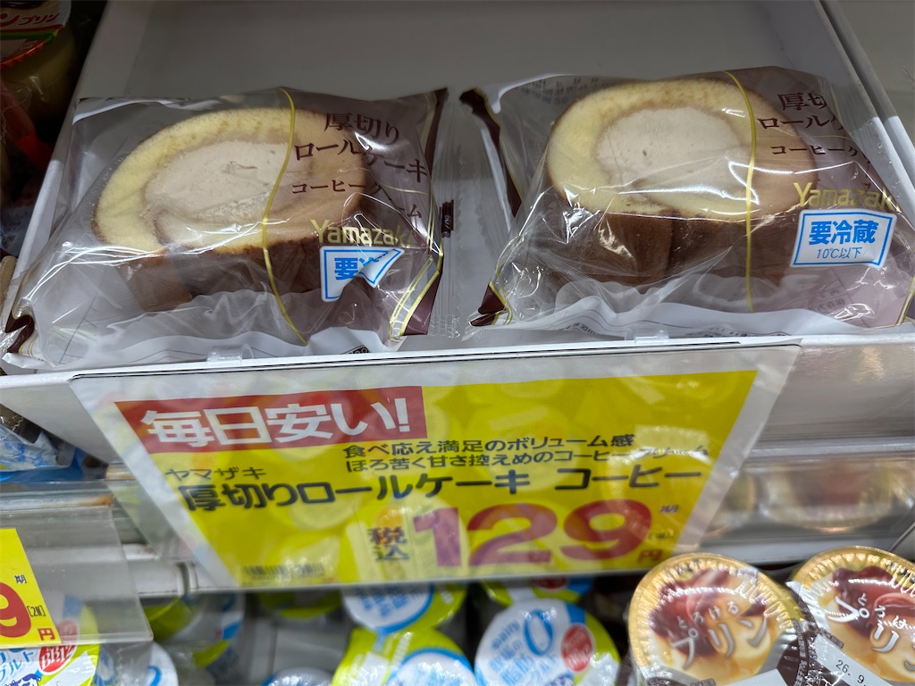 f:id:yoshink4:20260828212353j:image