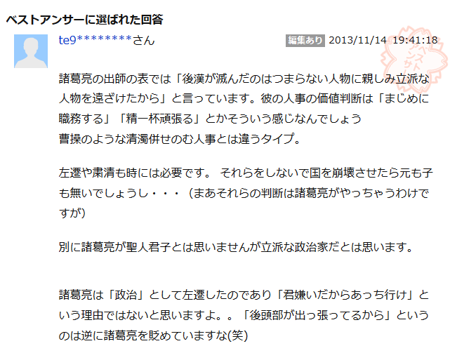 f:id:yoshino-kei:20191224150248p:plain f:id:yoshino-kei:20191224150248p:plain
