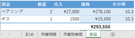 f:id:yoshino-ya:20180715061901p:plain f:id:yoshino-ya:20180715061901p:plain