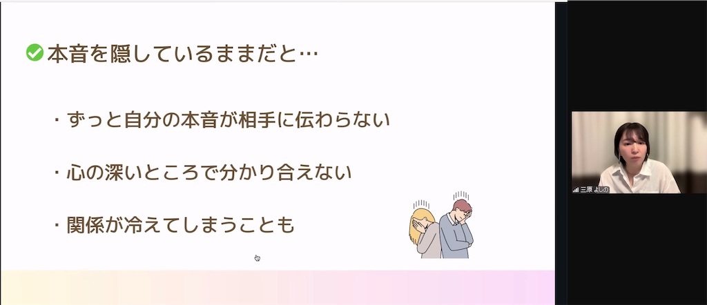f:id:yoshino119:20240606071705j:image