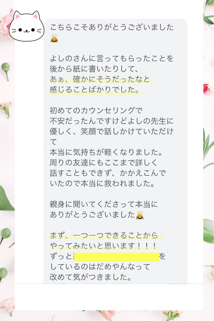 f:id:yoshino119:20240930124048p:image