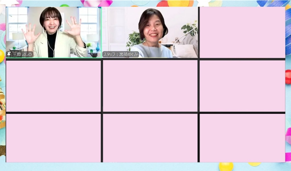 f:id:yoshino119:20241209093401j:image