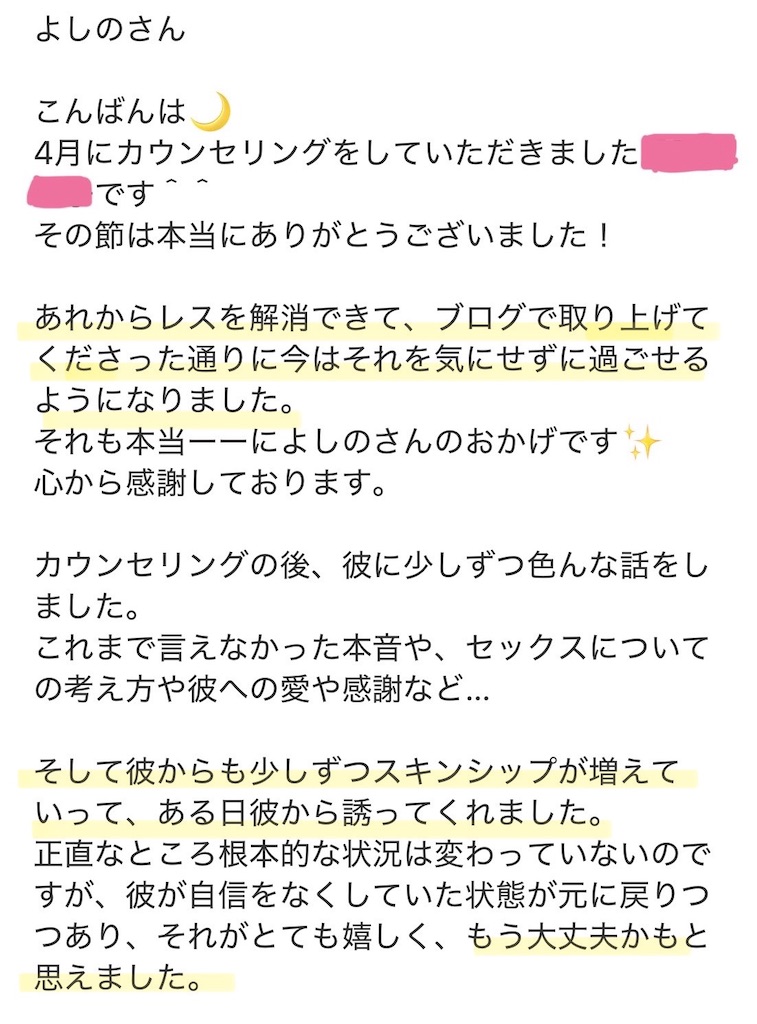f:id:yoshino119:20250419090914j:image