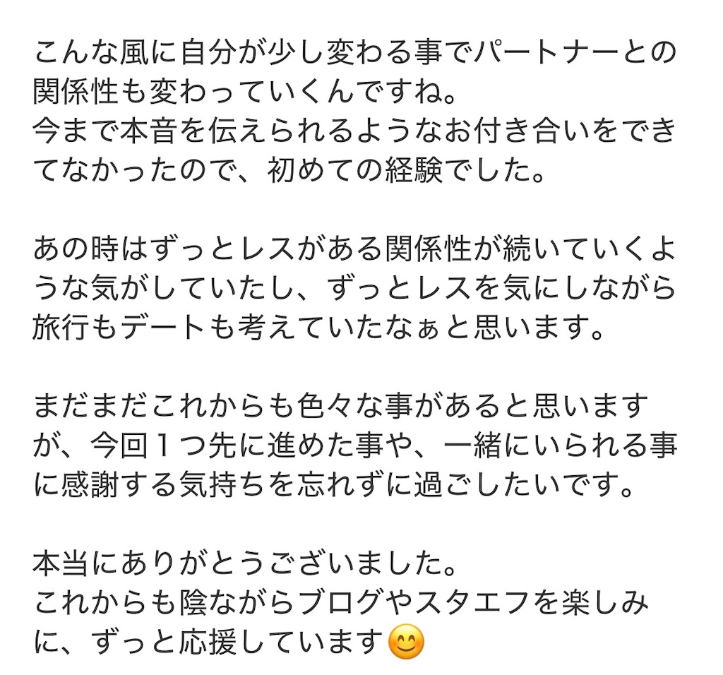 f:id:yoshino119:20250419090917j:image