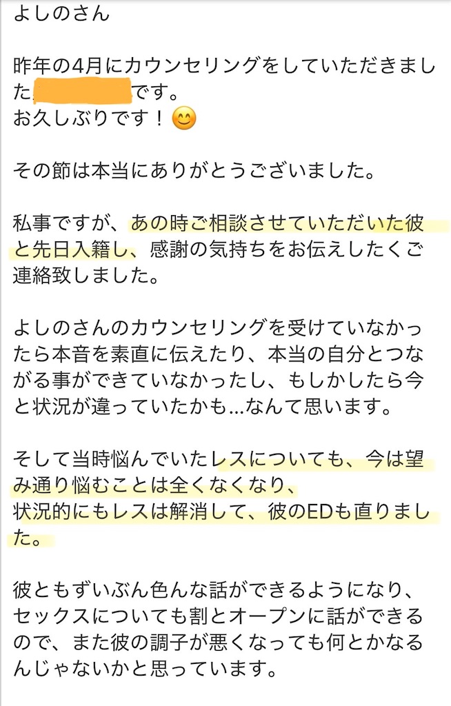 f:id:yoshino119:20250419090936j:image