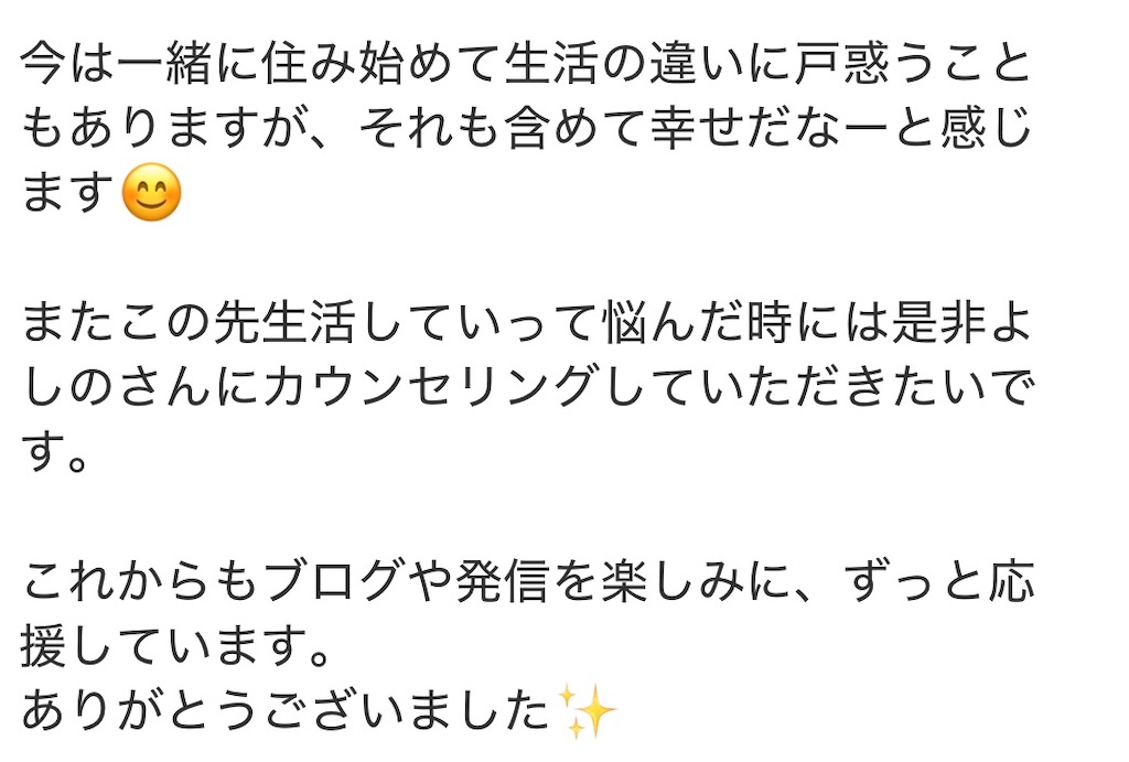 f:id:yoshino119:20250419122708j:image
