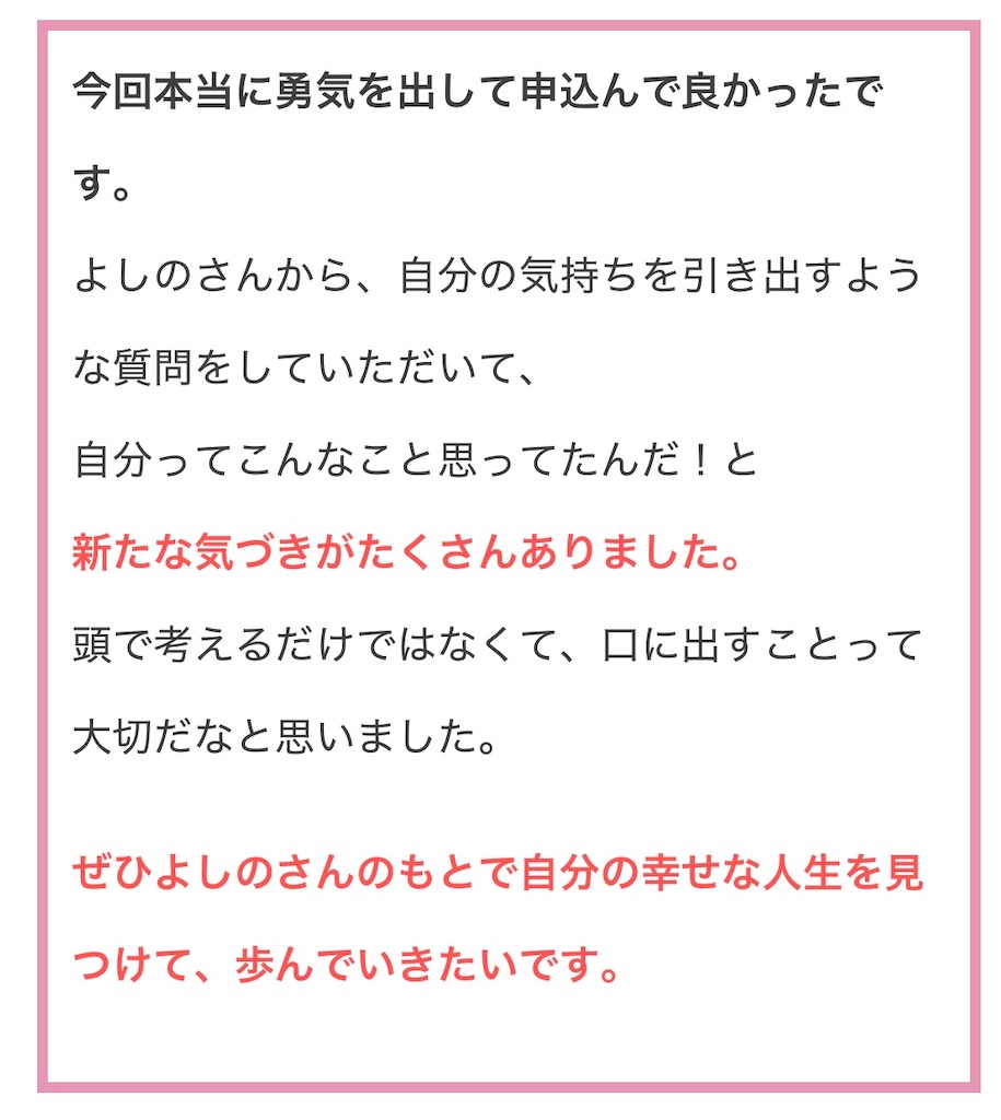 f:id:yoshino119:20250419202602j:image