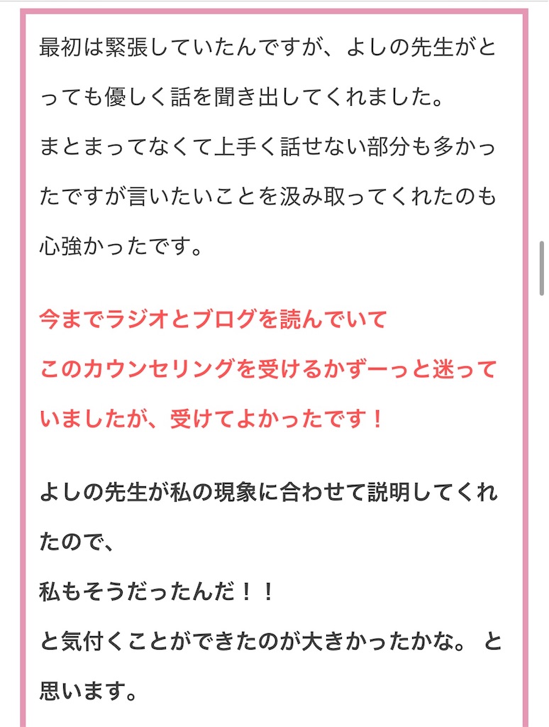 f:id:yoshino119:20250419202609j:image