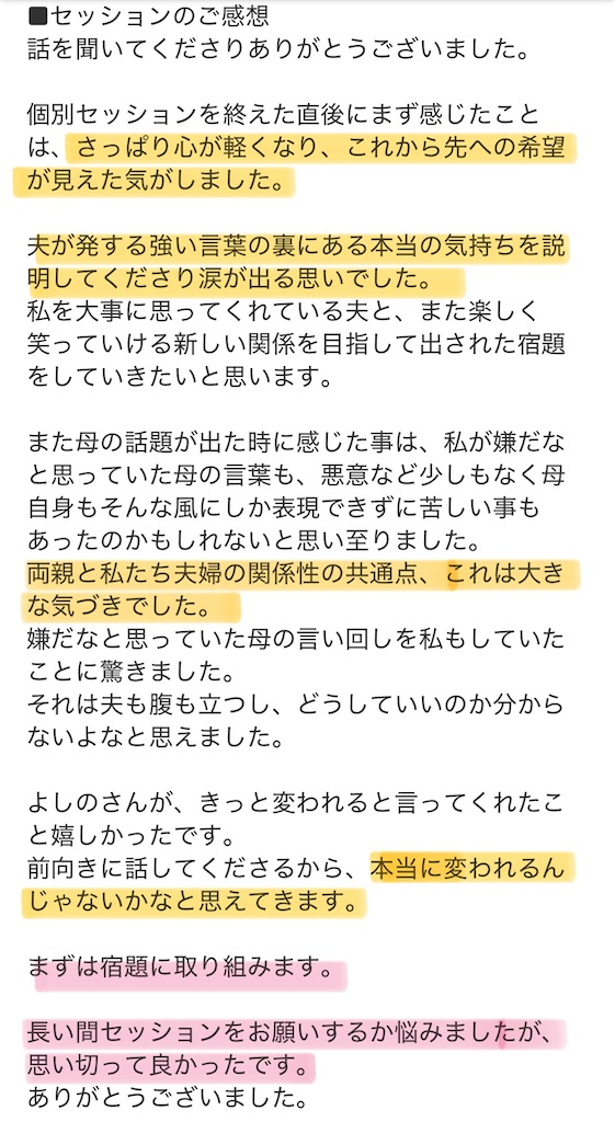 f:id:yoshino119:20250428174103j:image