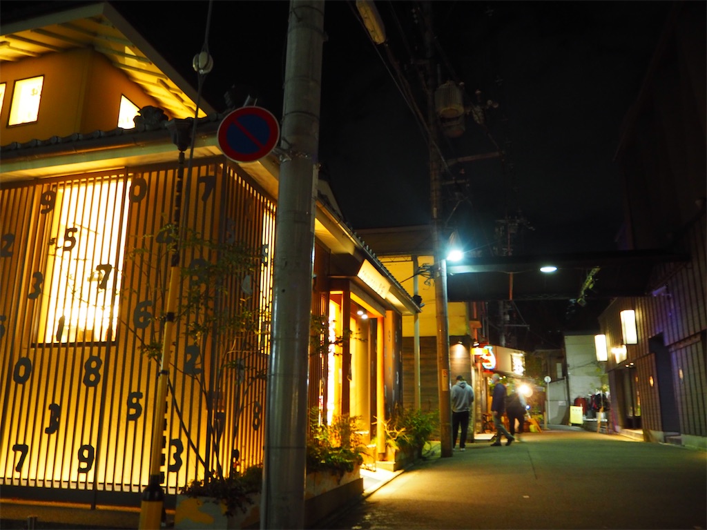 f:id:yoshino_40:20230119204921j:image f:id:yoshino_40:20230119204921j:image