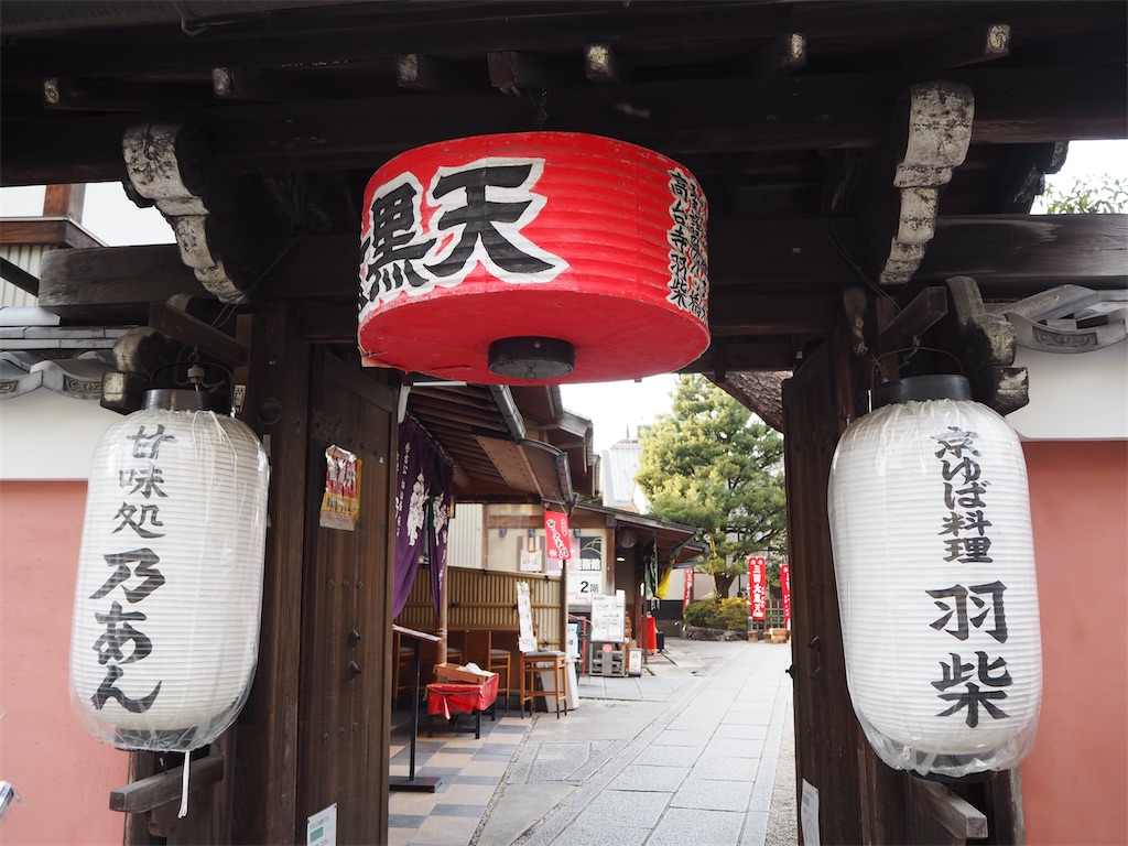 f:id:yoshino_40:20230201001857j:image