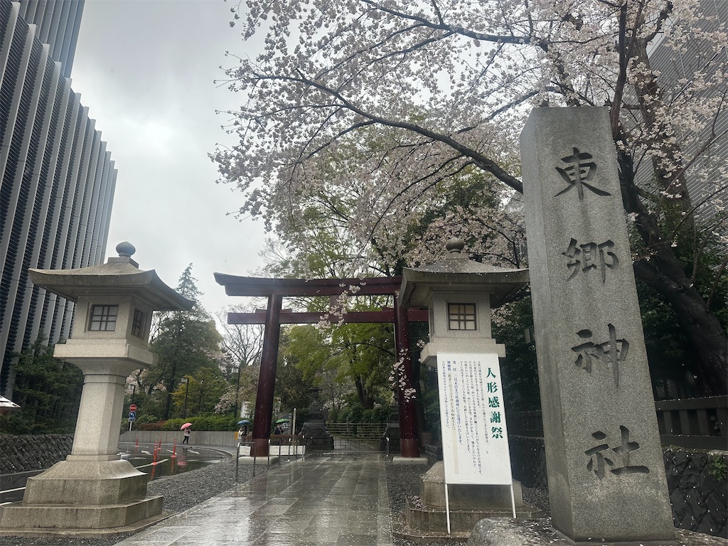 f:id:yoshino_40:20230405015058j:image f:id:yoshino_40:20230405015058j:image