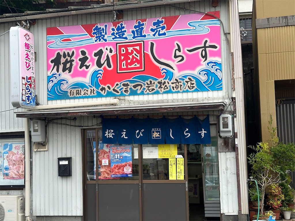 f:id:yoshino_40:20230430191803j:image