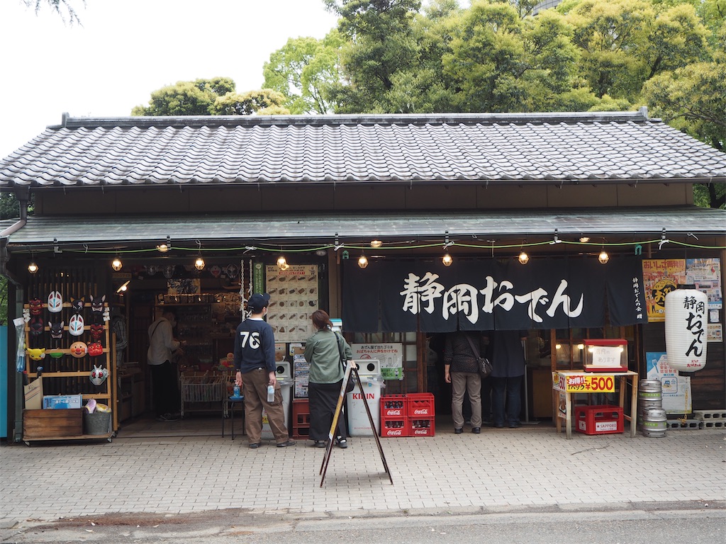 f:id:yoshino_40:20230430191829j:image