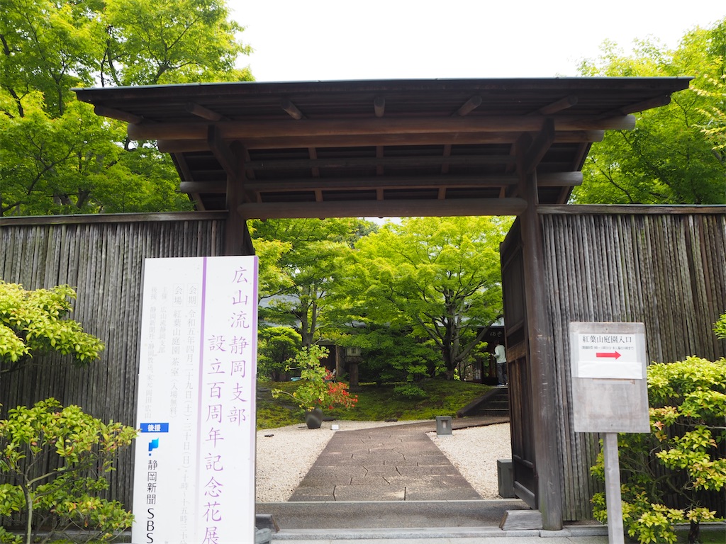 f:id:yoshino_40:20230430201009j:image