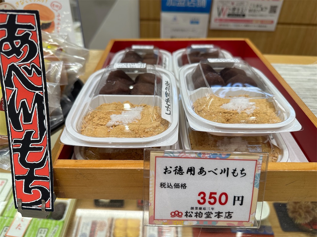 f:id:yoshino_40:20230430204901j:image