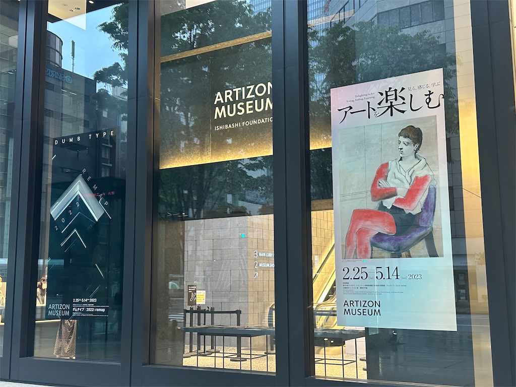 f:id:yoshino_40:20230507212644j:image