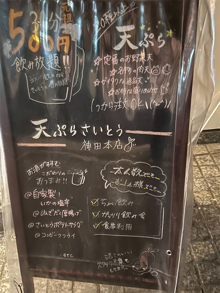 f:id:yoshino_40:20230606224710j:image f:id:yoshino_40:20230606224710j:image