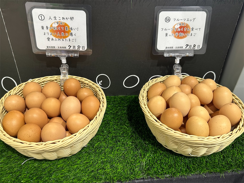 【期間限定】メディアで話題のたまごかけご飯研究所「幻の卵屋さん」が神田駅に出店｜日本一の卵「夢王」（6/26～7/7） - たびブログ