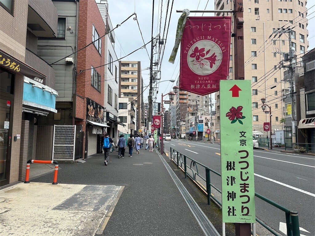 f:id:yoshino_40:20240421215835j:image