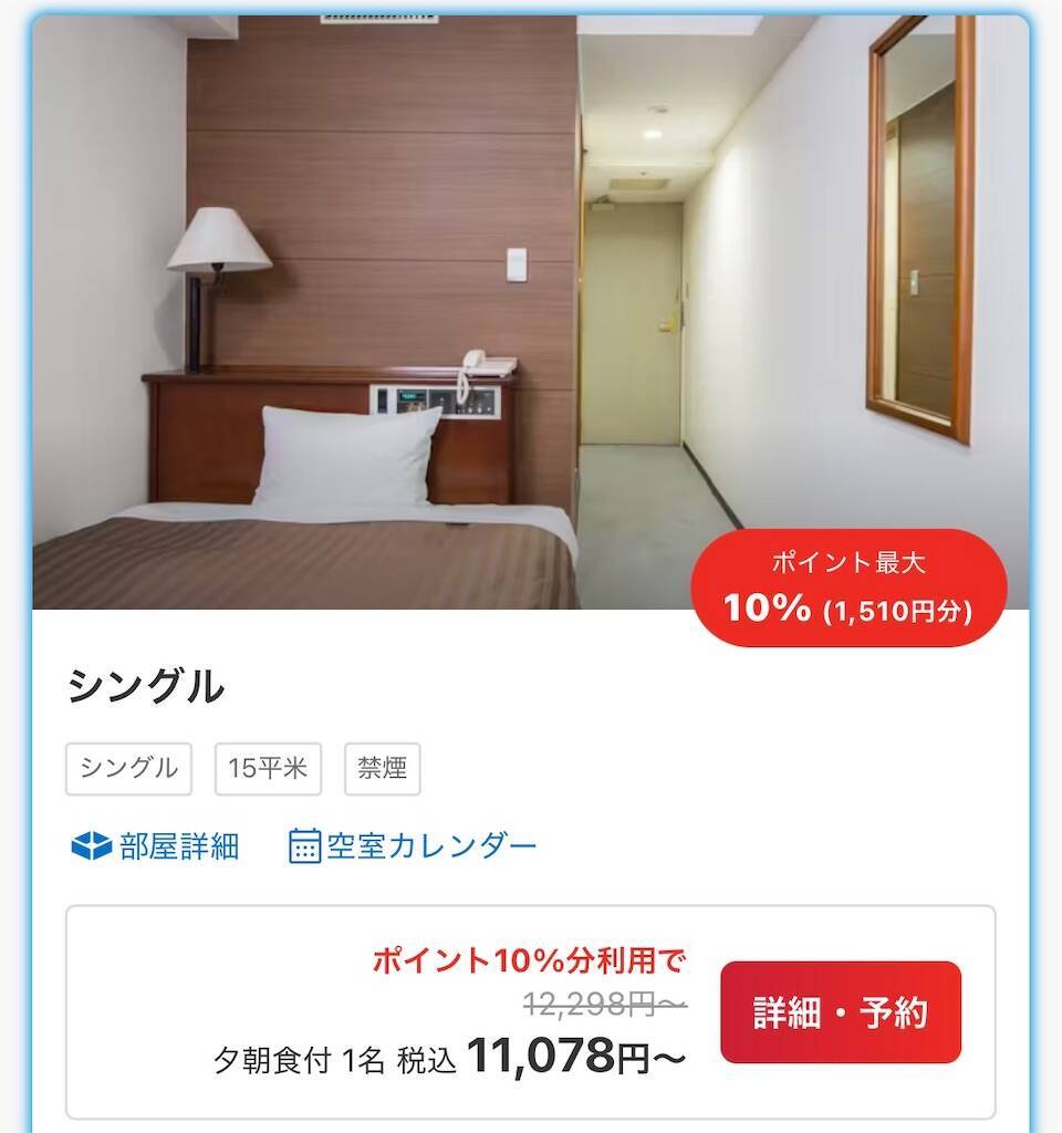 f:id:yoshino_40:20251128074731j:image