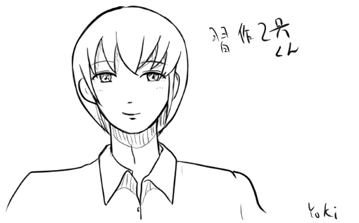 f:id:yoshino_kimiharu:20170526214027j:plain f:id:yoshino_kimiharu:20170526214027j:plain