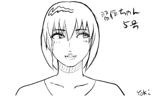 f:id:yoshino_kimiharu:20170527140817j:plain f:id:yoshino_kimiharu:20170527140817j:plain