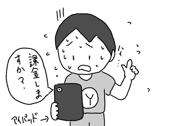 f:id:yoshino_kimiharu:20170903175731j:plain f:id:yoshino_kimiharu:20170903175731j:plain