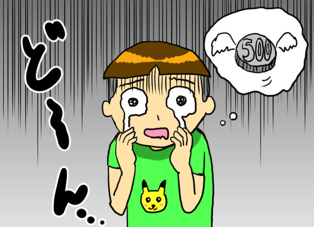 は バチ と が 当たる