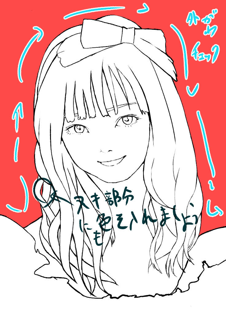 f:id:yoshino_kimiharu:20181201231549j:plain f:id:yoshino_kimiharu:20181201231549j:plain