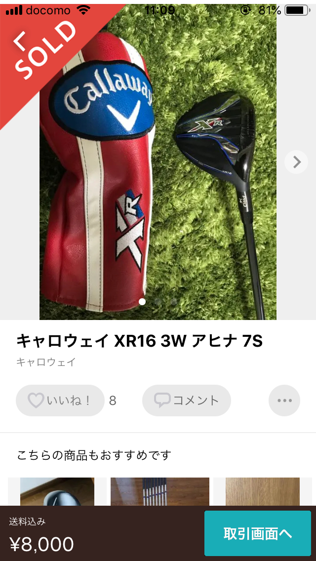 f:id:yoshinoino:20190830114724p:plain f:id:yoshinoino:20190830114724p:plain