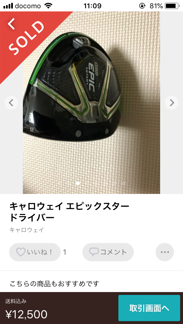 f:id:yoshinoino:20190830114736p:plain f:id:yoshinoino:20190830114736p:plain