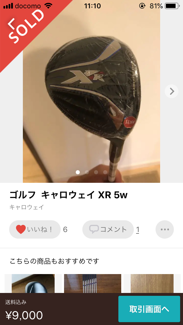 f:id:yoshinoino:20190830114745p:plain f:id:yoshinoino:20190830114745p:plain