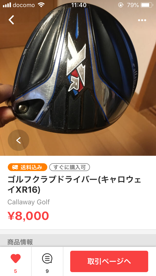 f:id:yoshinoino:20190830114819p:plain f:id:yoshinoino:20190830114819p:plain