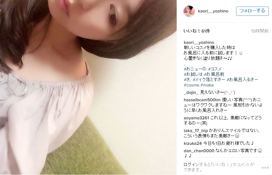 f:id:yoshinokaori:20160915141941j:plain