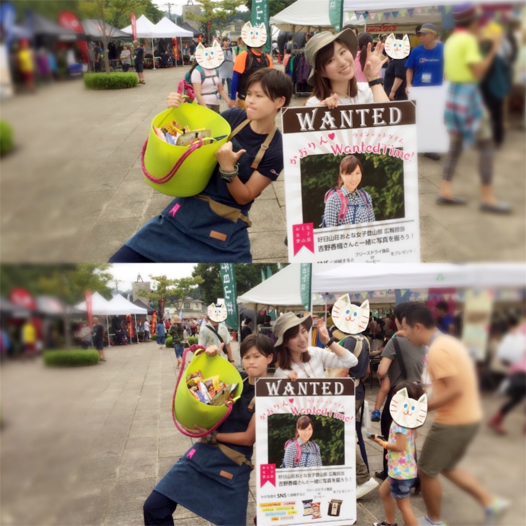 f:id:yoshinokaori:20170812184405j:plain f:id:yoshinokaori:20170812184405j:plain