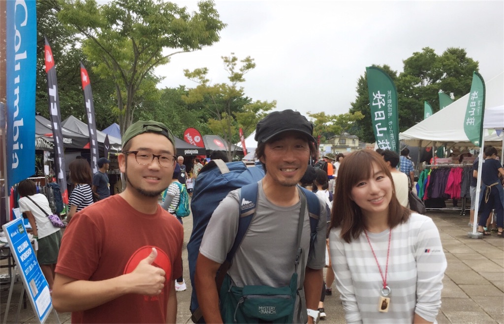 f:id:yoshinokaori:20170812184408j:plain f:id:yoshinokaori:20170812184408j:plain