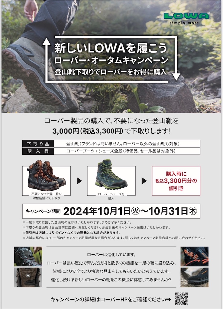 WM502PRIDE(R) オリーブ/ブラウン | 【公式】MOONSTAR ONLINE STORE