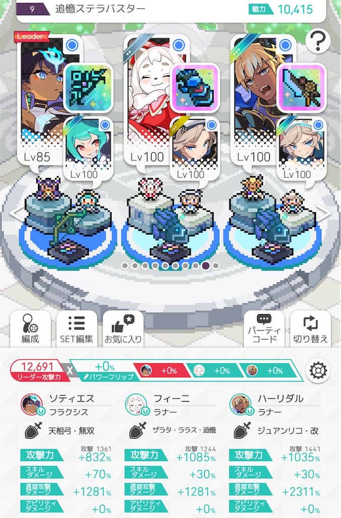 f:id:yoshinon_wf:20230407112103j:image f:id:yoshinon_wf:20230407112103j:image