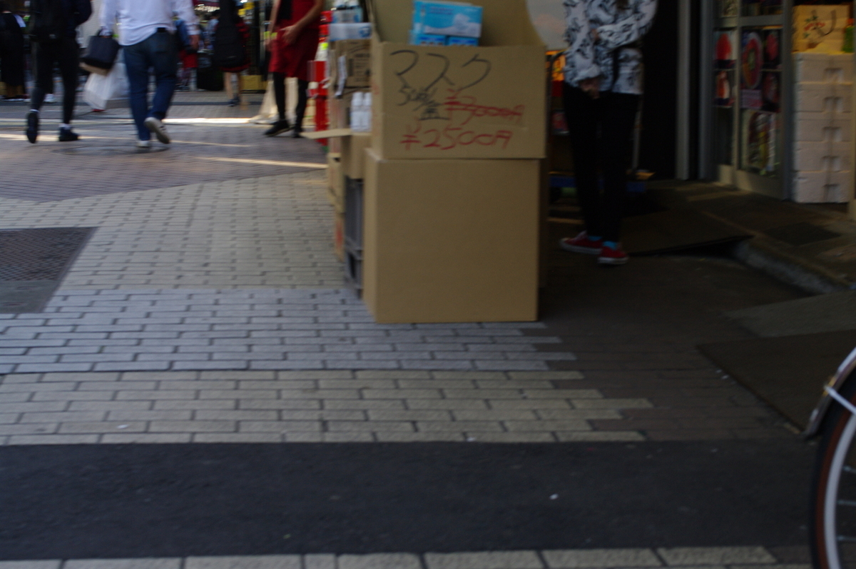 f:id:yoshinori-hoshi:20090101000515j:plain f:id:yoshinori-hoshi:20090101000515j:plain